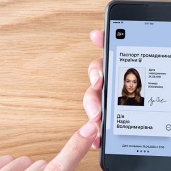 Электронные паспорта в официально Украине приравняли к обычным