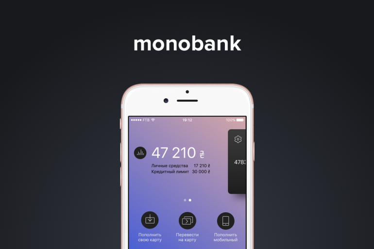 Monobank коштує понад $1 млрд, - співзасновник Гороховський