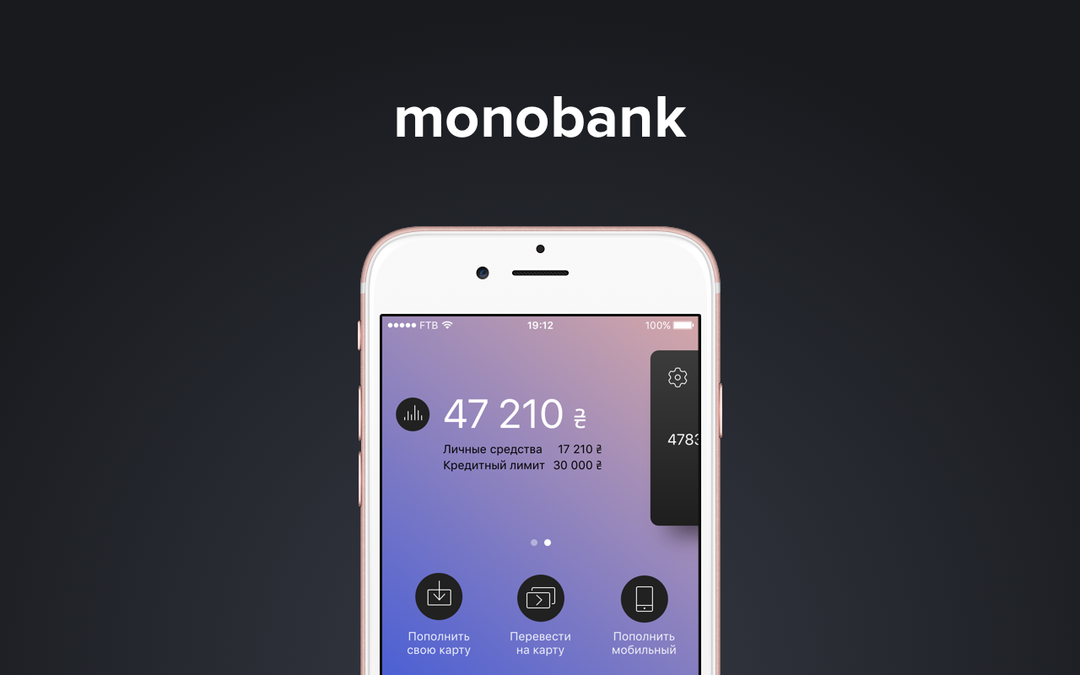 Monobank коштує понад $1 млрд, - співзасновник Гороховський