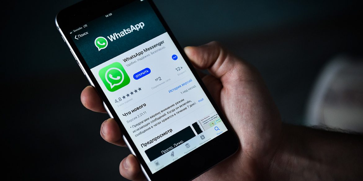 WhatsApp працює над ексклюзивною функцією перекладу голосових повідомлень у текст для iPhone