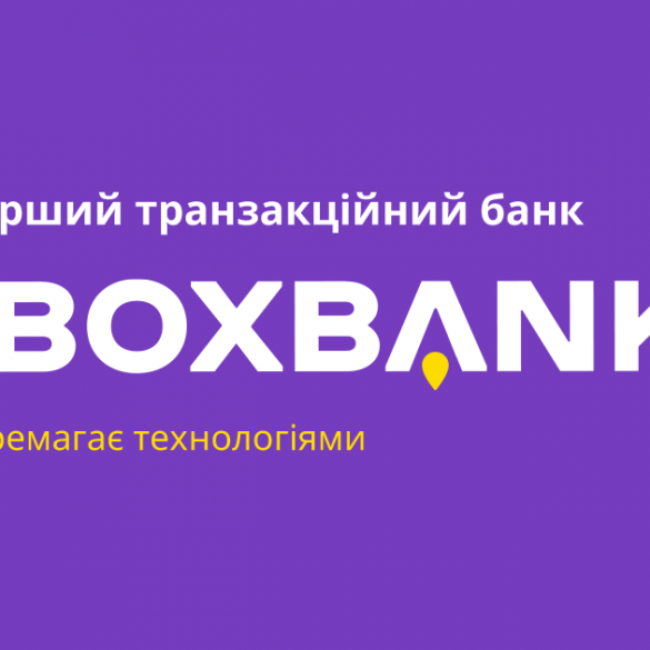 Эквайринг-сервис IBOX PAY от IBOX BANK: главные возможности для бизнеса