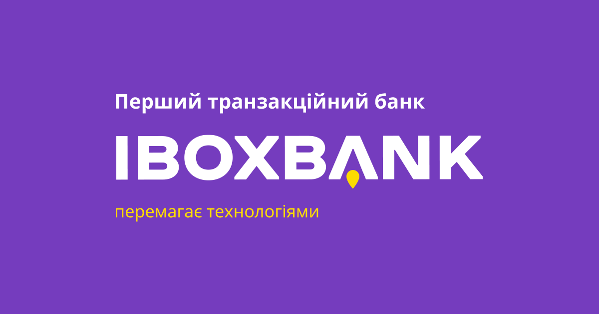 Эквайринг-сервис IBOX PAY от IBOX BANK: главные возможности для бизнеса