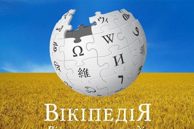 Вікіпедія запрошує приєднатися до Тижня української мови