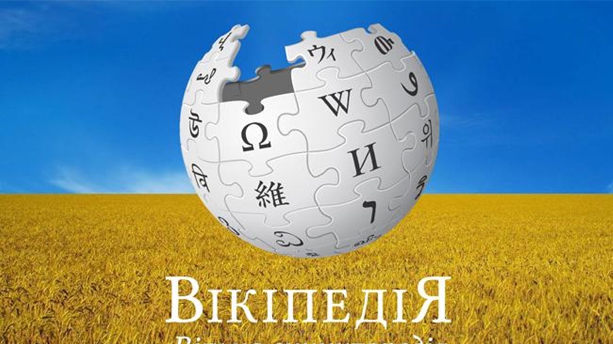 Википедия приглашает присоединиться к Неделе украинского языка