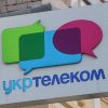 Компанія «Укртелеком» дискримінує україномовних претендентів на роботу