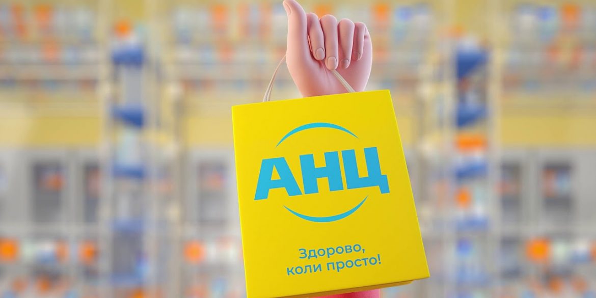 Хакеры совершили кибератаку на сеть украинских аптек «АНЦ» и требуют выкуп