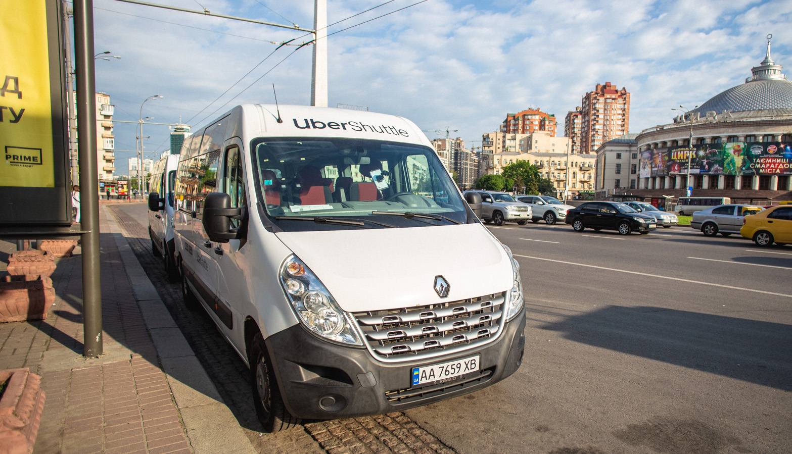 Сервис Uber Shuttle заявил о прекращении работы в Киеве с 19 ноября