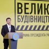 Зеленський заявив про створення українського національного авіаперевізника Ukrainian National Airlines