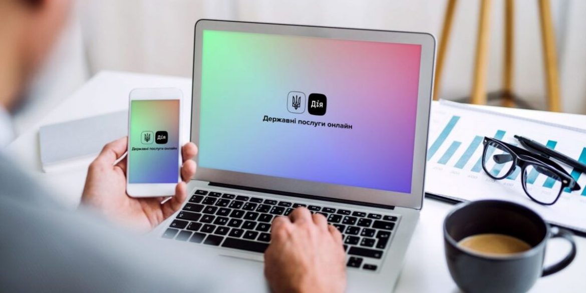 Кабмин поддержал добавление в «Дію» електронного вида на жительство для иностранцев