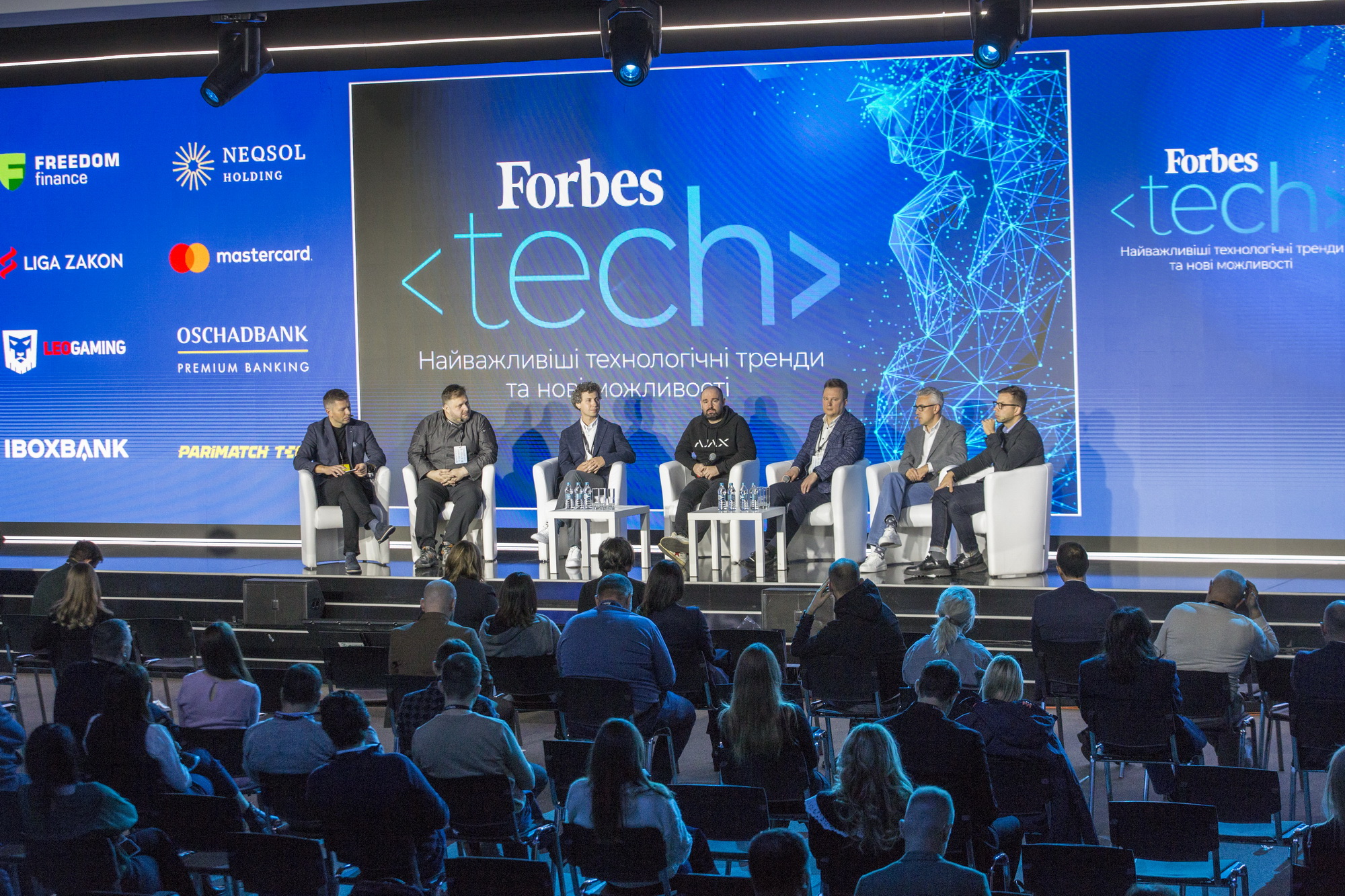 IBOX BANK та міжнародна платіжна система LEO на Forbes Tech 2021: як пройшов один з найбільших фінтех-івентів року