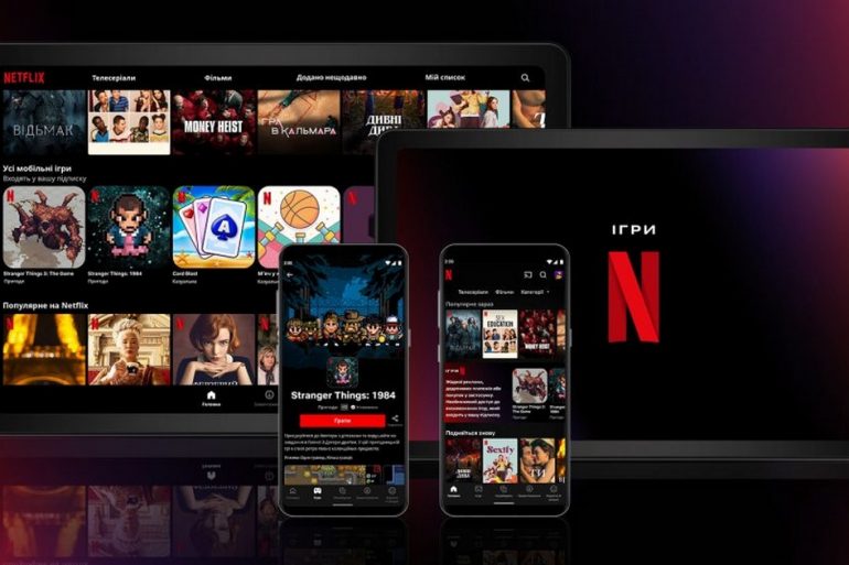 Netflix запустил игровой раздел - пока только для смартфонов на Android