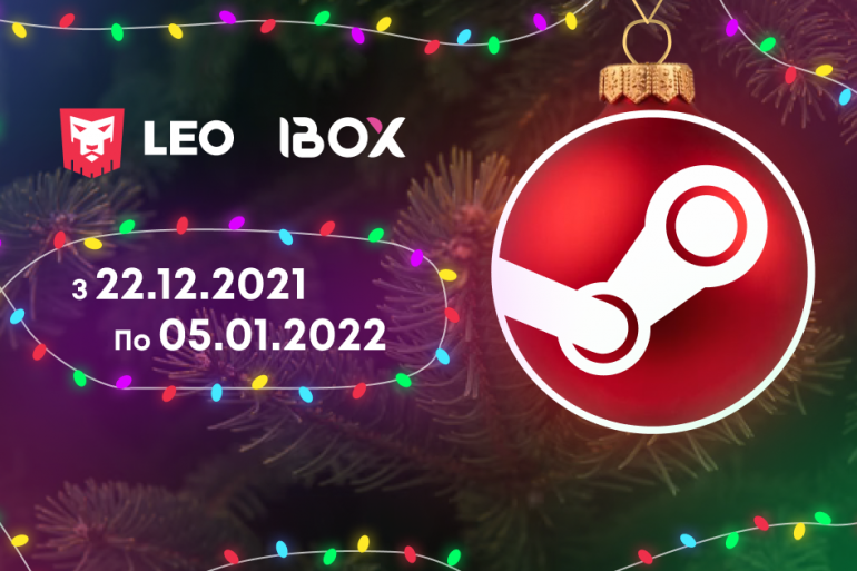 Бонус 7% на поповнення Steam у термінальній мережі iBox впродовж новорічних свят
