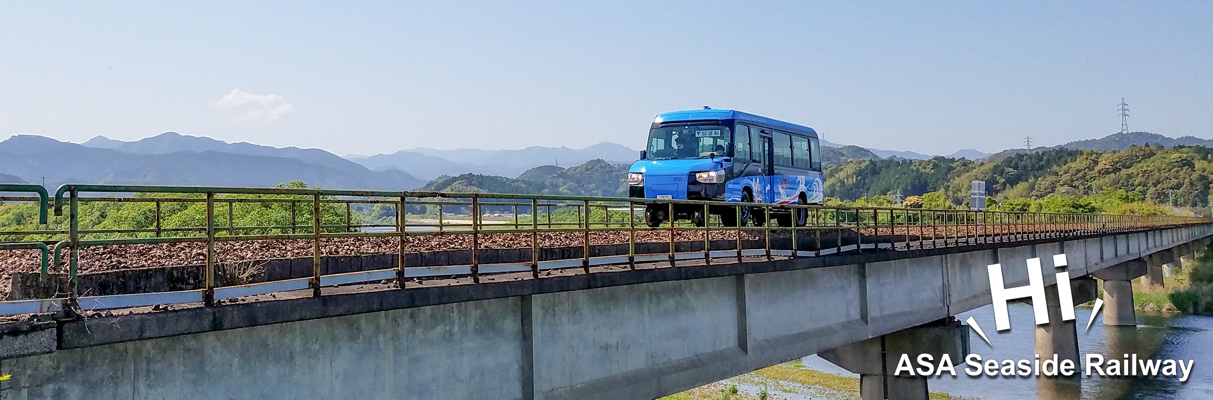 У Японії почнуть їздити гібриди автобуса та поїзда. Як вони виглядають