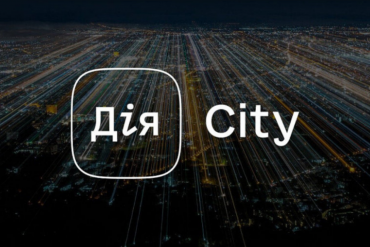 Верховная Рада приняла налоговый режим «Дія. City»