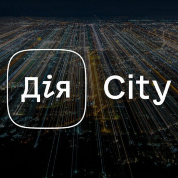 Верховная Рада приняла налоговый режим «Дія. City»