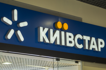 Київстар заблокував SMS з Росії та Білорусі через спам-атаку