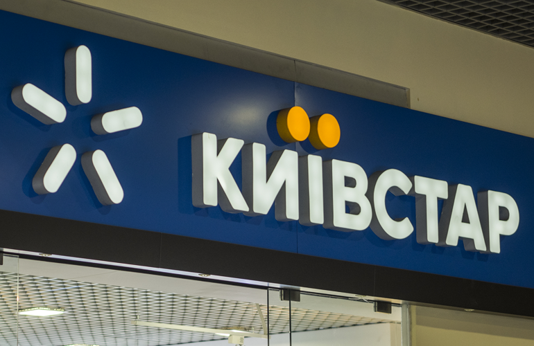 Київстар заблокував SMS з Росії та Білорусі через спам-атаку