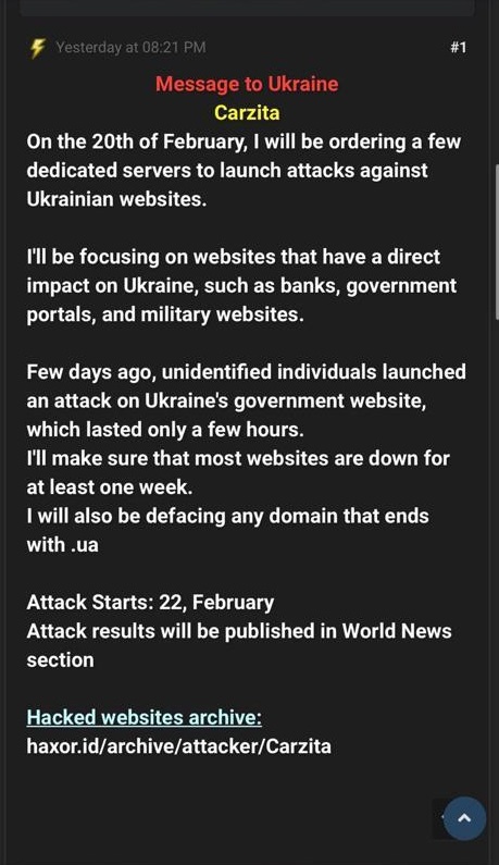 CERT предупредила о потенциальных кибератаках на Украину 22 февраля