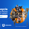 З 22 по 28 лютого поповнюйте рахунок 4Game «Смарт-грошима» Kyivstar та отримуйте +5% до кожного платежу