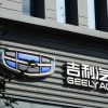 Білорусько-китайське виробництво автомобілів Geely заявило про зупинення роботи