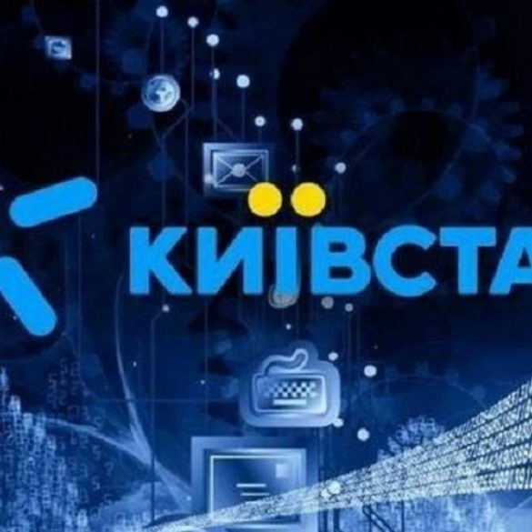 Абоненти Київстар скаржаться на неполадки у сервісах та зв'язку оператора