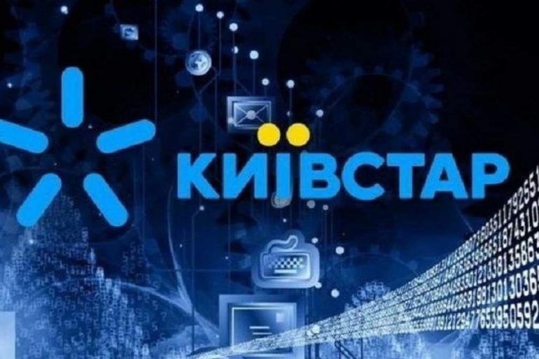Абоненти Київстар скаржаться на неполадки у сервісах та зв'язку оператора