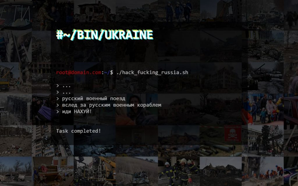 Украинские хакеры взломали сайт железной дороги «ДНР»