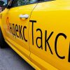 Естонія заборонила сервіс "Яндекс.Таксі" на території своєї країни