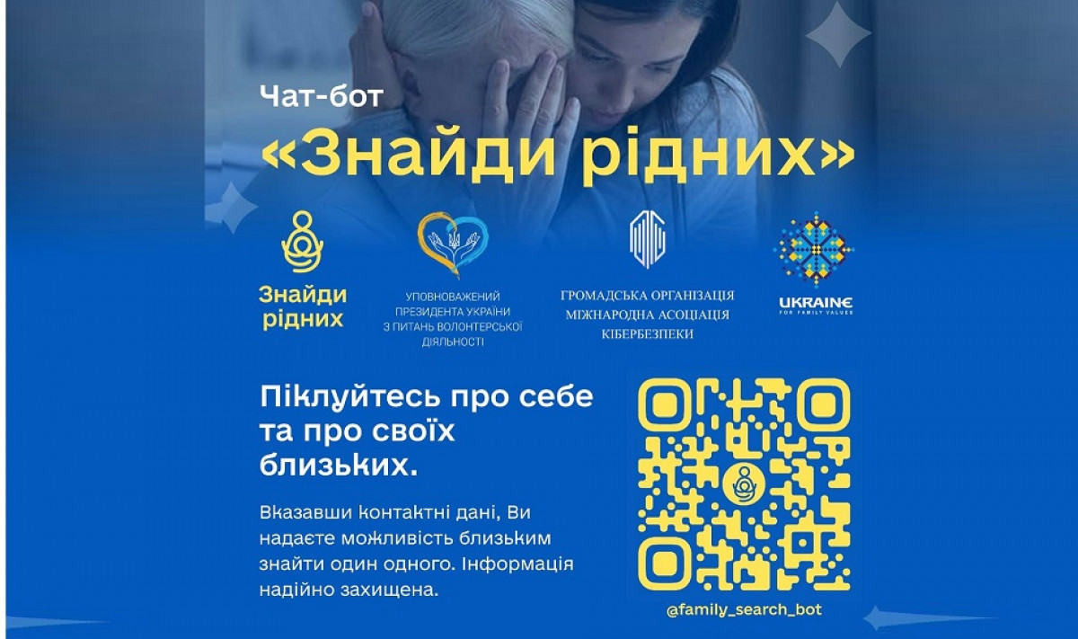 В Украине создали чат-бот, который поможет найти пропавших близких во время войны