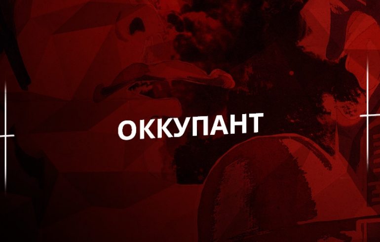 СНБО запустил сайт «Оккупант» с информацией о пленных русских солдатах