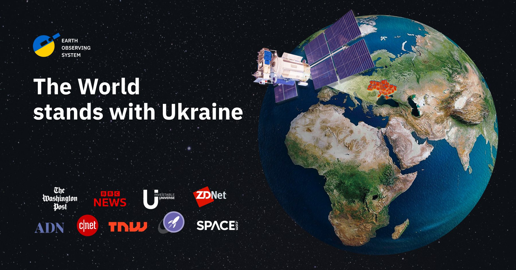 Компанія EOS надаватиме Україні високоточні супутникові знімки прикордонних територій