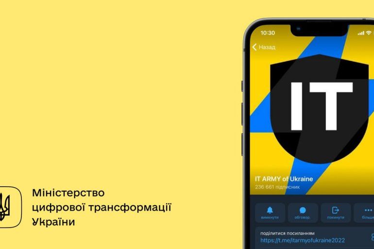 IT-армія України за тиждень здійснила кібератаки на 190 російських ресурсів