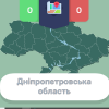 «Вивчай Україну»: український розробник створив гру для вивчення географії нашої країни
