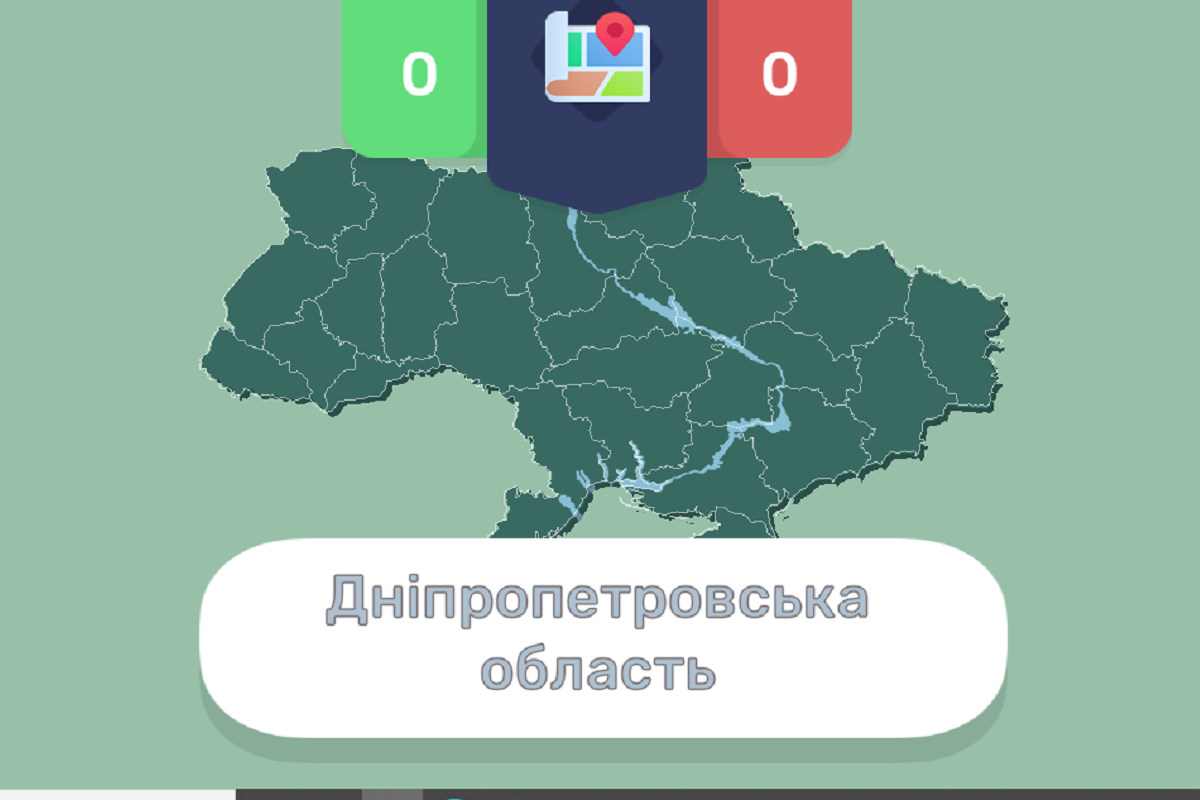 «Вивчай Україну»: український розробник створив гру для вивчення географії нашої країни