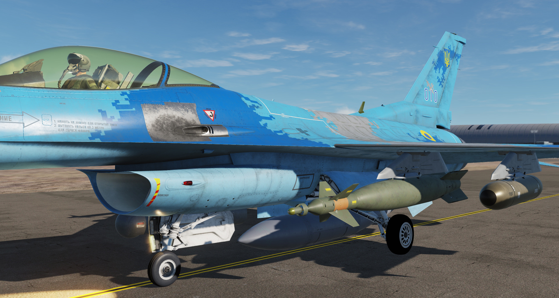 Коли українські пілоти пересядуть на  F-16: офіційна програма навчання 