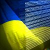 Шкідливі коди та шахрайство: розкрито найпоширеніші типи кібератак рф на Україну