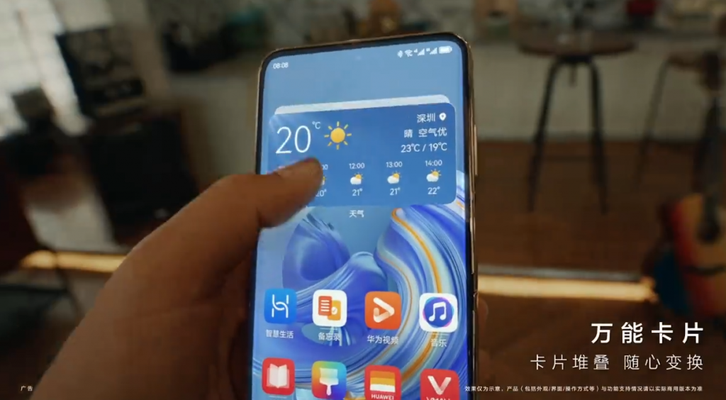 Huawei показал свой первый смартфон без отверстий