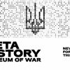 Украинский NFT-музей MetaHistory собрал $1,5 млн для жертв войны с россией
