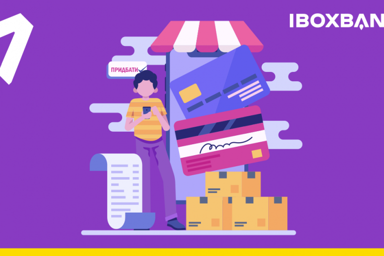 IBOX BANK розпочав випуск карток MasterCard та Visa Instant у доларах та євро  