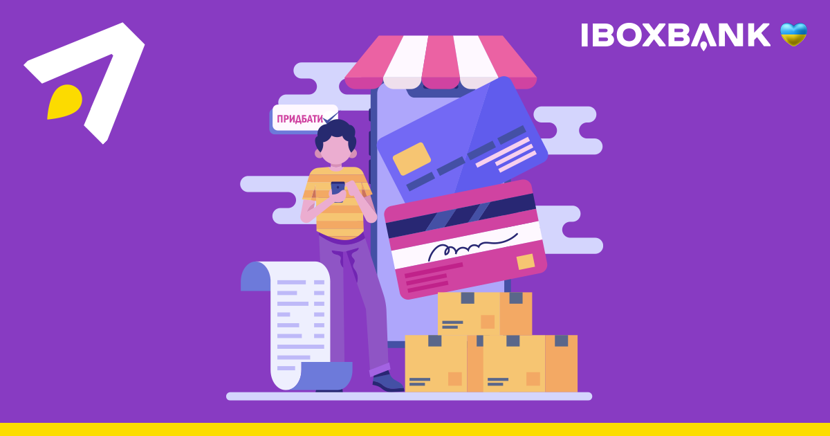IBOX BANK розпочав випуск карток MasterCard та Visa Instant у доларах та євро  