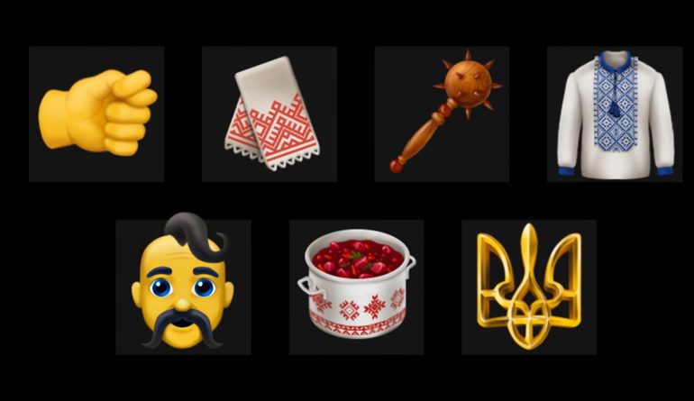 Hexagon Agency представило набор украинских эмодзи