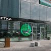 Rozetka объявила о запуске доставки товаров в Польшу