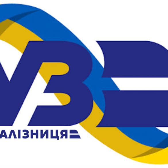 «Укрзализныця» запускает услугу онлайн-бронирования перевозки автомобилей
