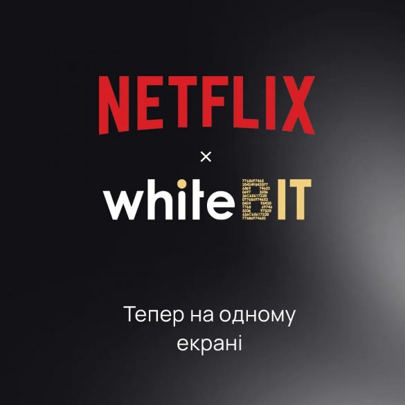 Українська криптобіржа WhiteBIT уклала співпрацю з Netflix