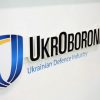«Укроборонпром» разрабатывает наш ответ иранским дронами-камикадзе