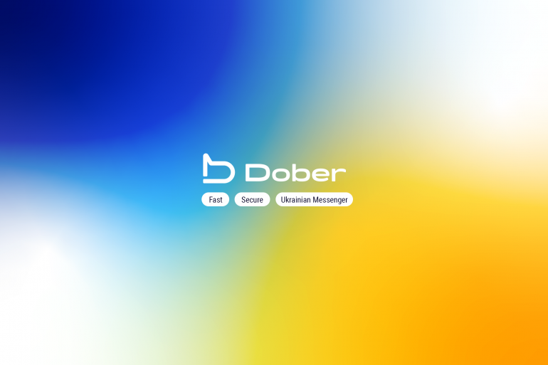 Представлен первый защищенный украинский мессенджер - Dober