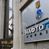 «Нафтогаз України» відкрив онлайн-магазин техніки для дому