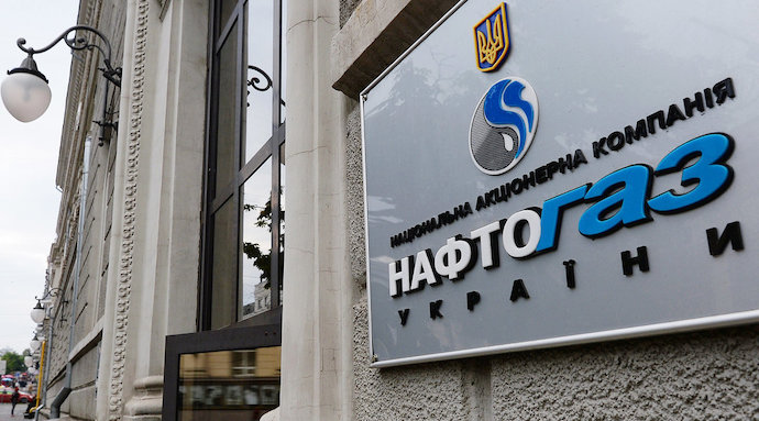 «Нафтогаз України» открыл онлайн-магазин техники для дома