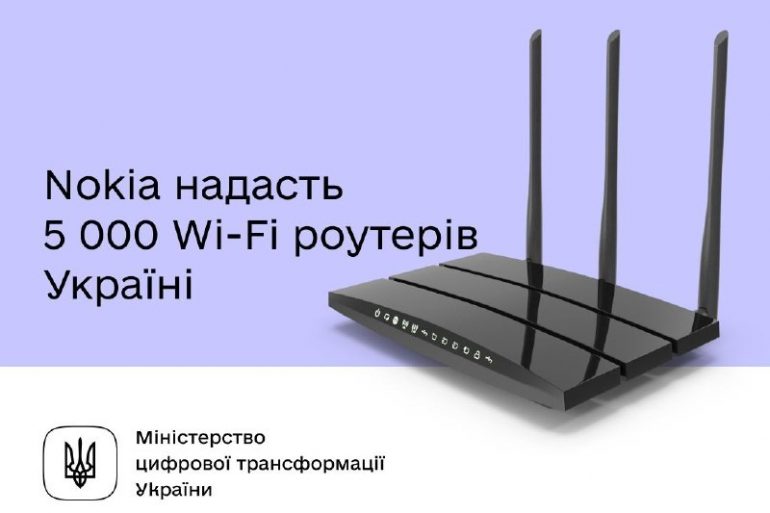 Nokia поможет развивать интернет и связь в Украине. Компания передала уже 5 тысяч роутеров