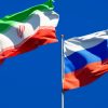 Росія та Іран планують запустити спільну криптовалюту